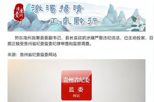 江南彩票app平台下载最新版截图2
